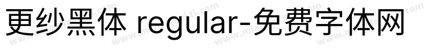 更纱黑体 regular字体转换